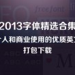 3d试机号开奖号码走势图