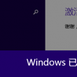 100%提现的游戏