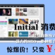 2021年东方心经正版第111期资料